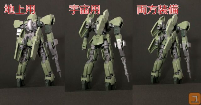 HG 1/144 グレイズ