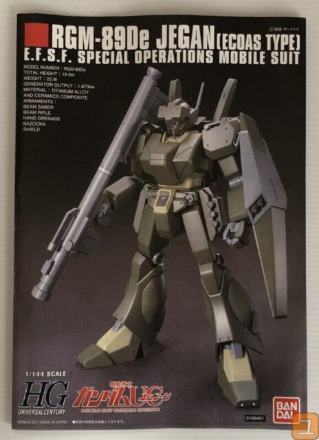 HGUC 1/144 ジェガン（エコーズ仕様）