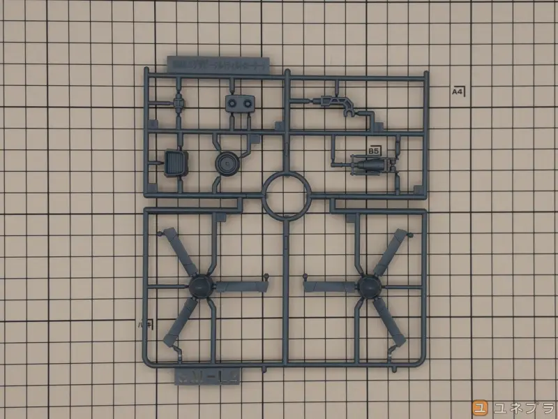 30MM 1/144 エグザビークル(ティルトローターVer.)