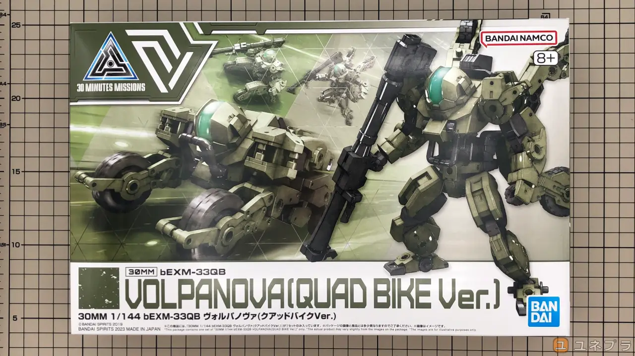 30MM 1/144 bEXM-33QB ヴォルパノヴァ(クアッドバイクVer.)